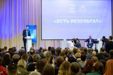 В Оренбуржье «Есть результат!»
