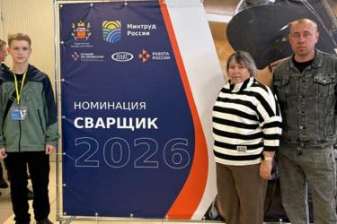 Студент из Новотроицка достойно выступил на областном конкурсе «Лучший сварщик»