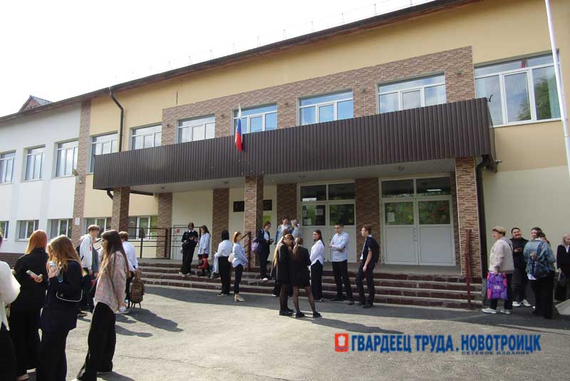 Новотроицкие выпускники сегодня сдают ЕГЭ по трем предметам