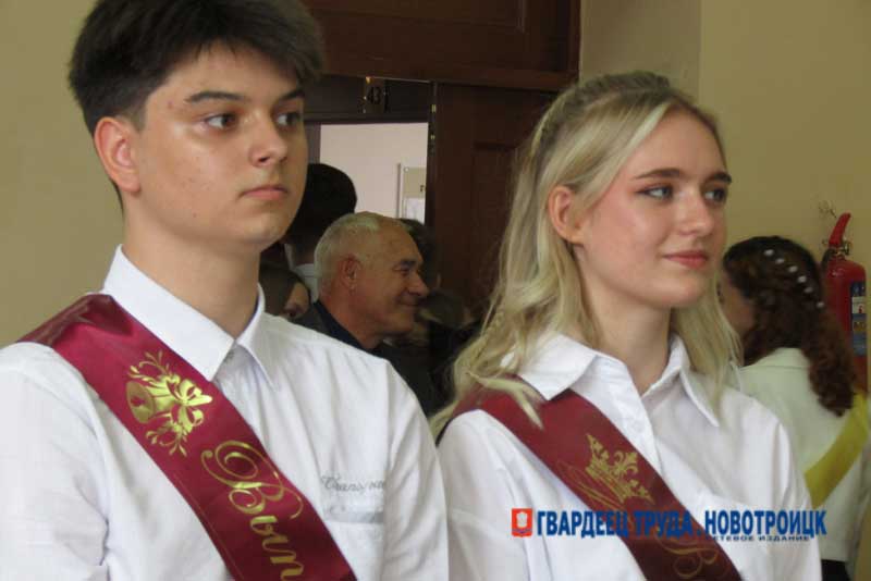 Для новотроицких выпускников звучат последние школьные звонки