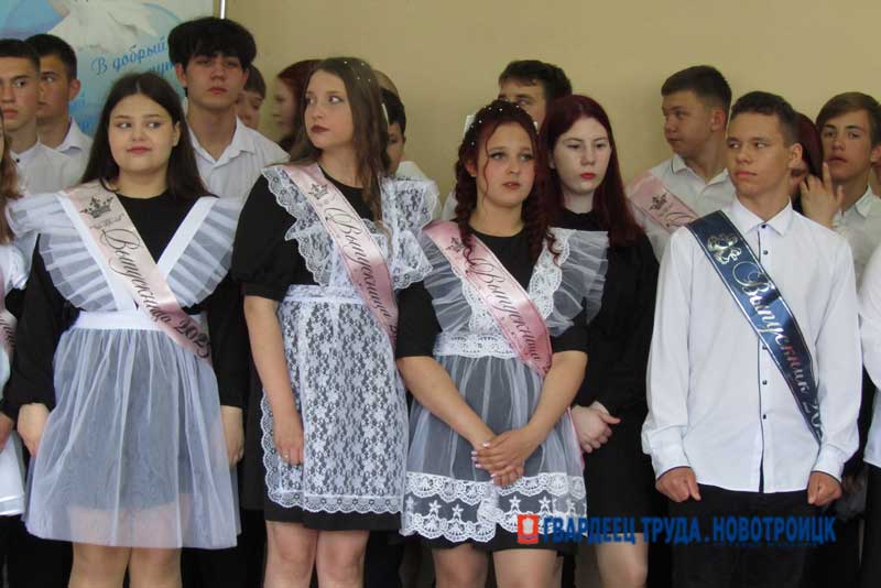 Для новотроицких выпускников звучат последние школьные звонки