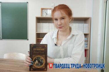 Первые стобалльники. Выпускница лицея №1 Новотроицка Варвара Неверова