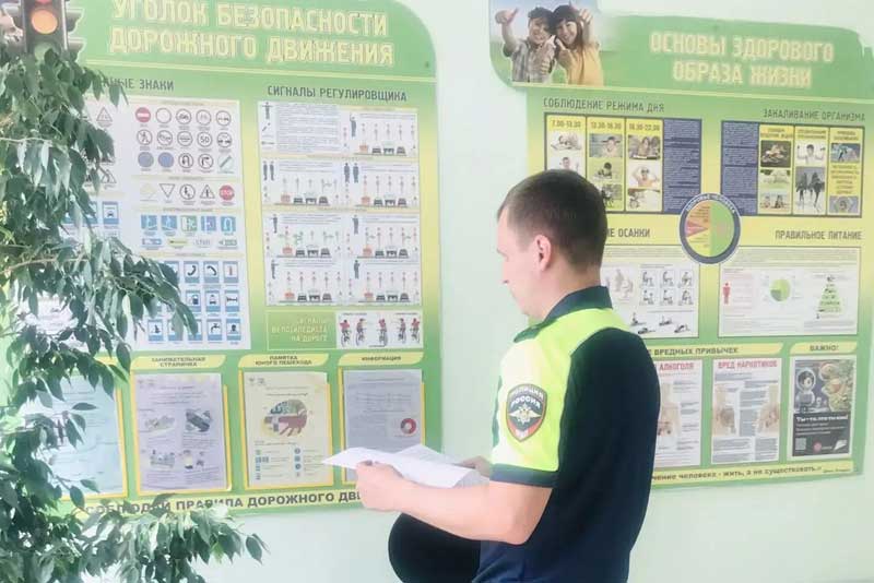Новотроицкие полицейские участвуют в проверках готовности школ к новому учебному году