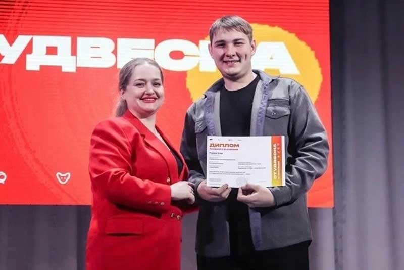 Новотроицкий студент стал обладателем стипендии Правительства Российской Федерации