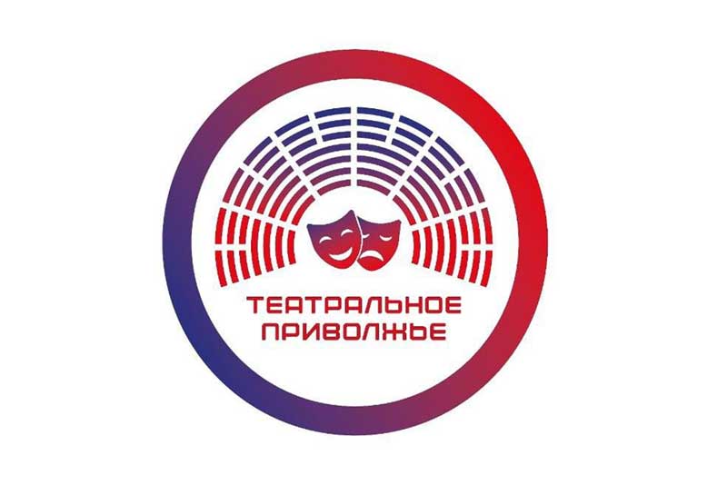 Новотроицк представил свою заявку  на участие в  региональном этапе фестиваля «Театральное Приволжье» в номинации «Молодежные театральные коллективы»