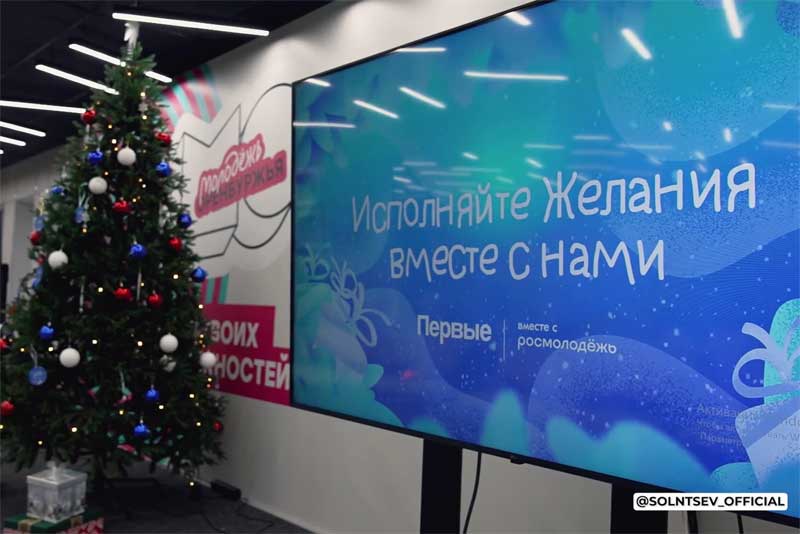 В Оренбуржье участники акции «Ёлка желаний» продолжают  радовать ребят новогодними подарками