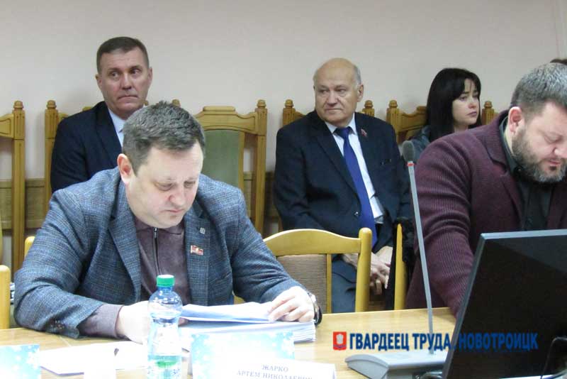 Сегодня новотроицкие депутаты приняли бюджет города на 2026 год