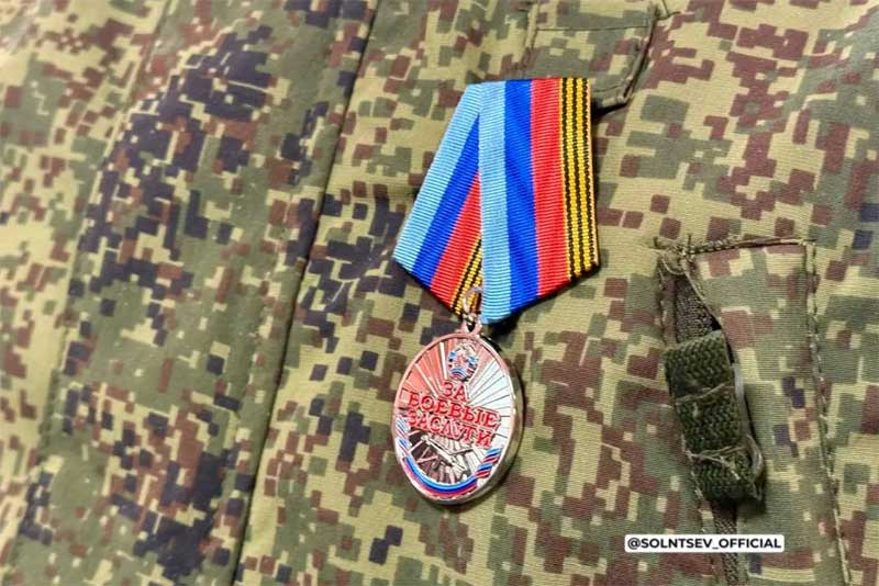 Бойцы из Оренбуржья в Луганской Народной Республике получили награды из рук губернатора области Евгения Солнцева