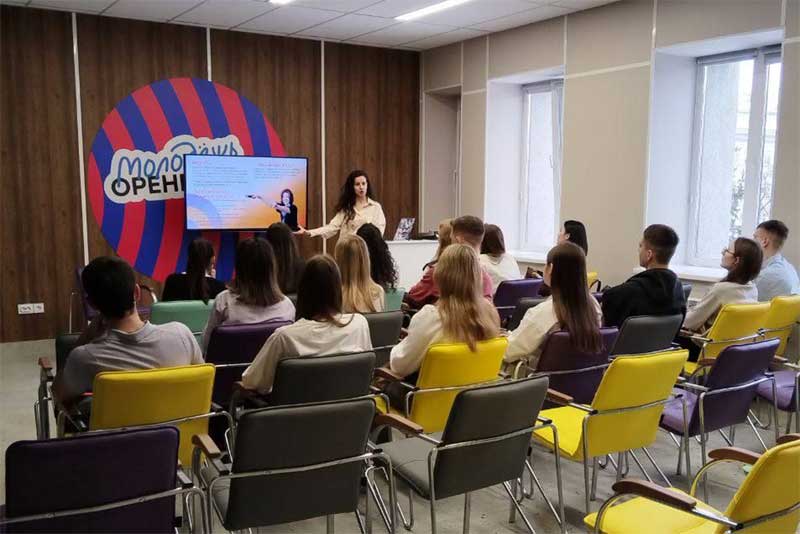 Молодежь Оренбуржья получает помощь в подготовке социальных проектов