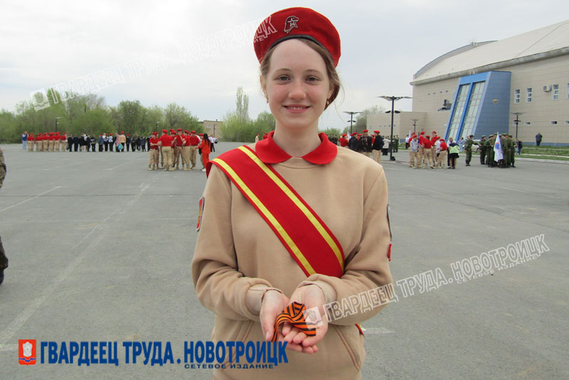 В Новотроицке участникам военно-патриотической игры «Зарница» первым вручили Георгиевские ленточки