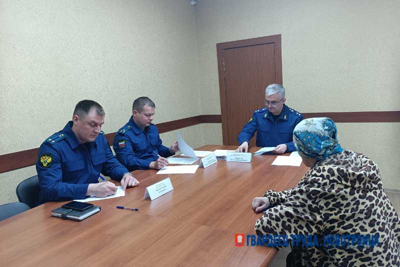 На приеме у прокурора области Руслана Медведева побывало порядка двадцати новотройчан