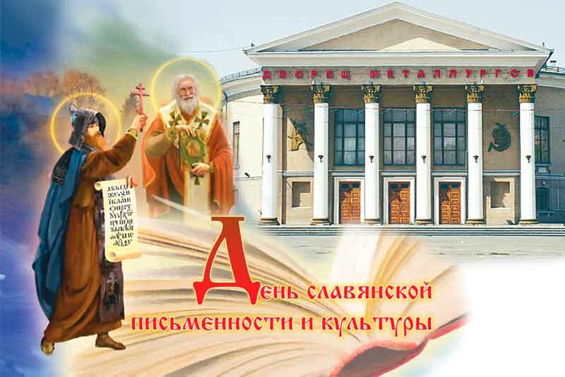 «Песня не прощается с тобой»