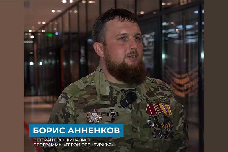 Евгений Солнцев в своем Телеграм-канале представил финалиста регионального проекта «Герои Оренбуржья»