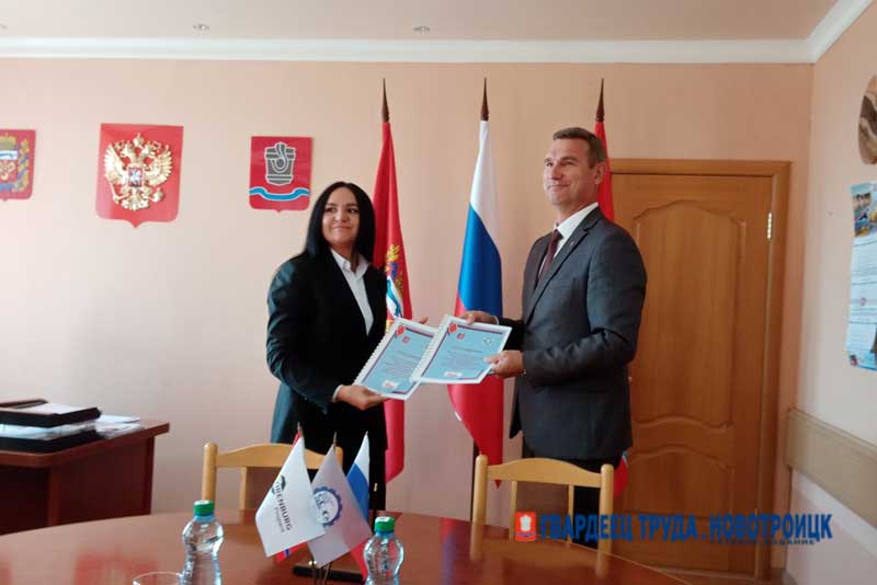 В Новотроицке подписано еще два соглашения о социально-экономическом партнерстве с предприятиями города