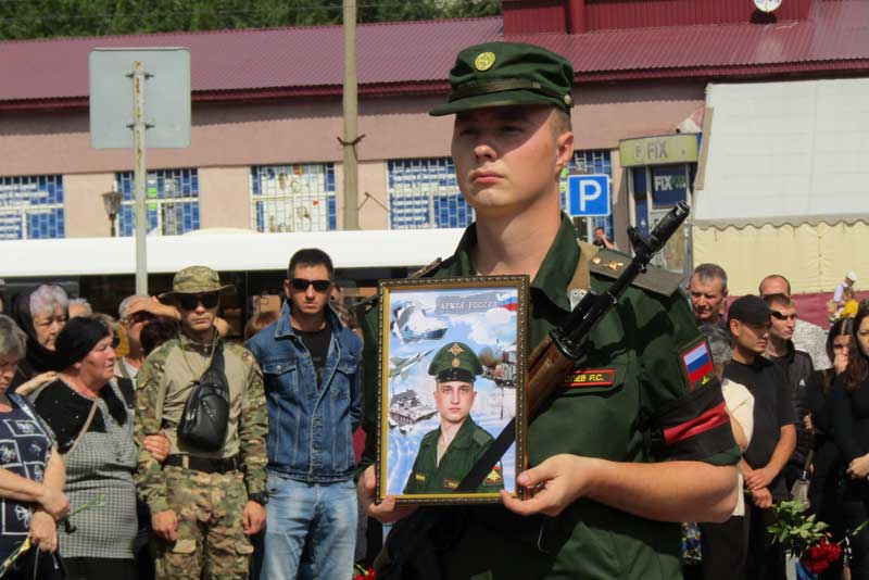 Город простился с бойцом СВО Георгием Стецюком