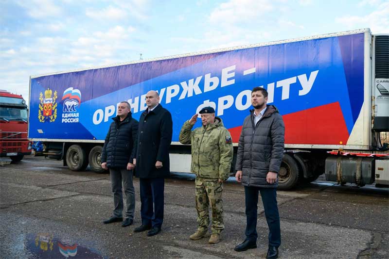 Сегодня порядка 30 тонн гуманитарного груза отправлено из Оренбуржья на Донбасс