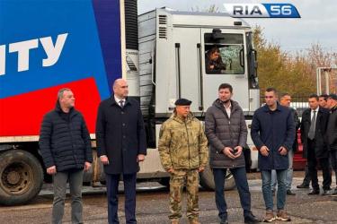 В зону СВО оренбуржцы отправили 30 тонн гуманитарной помощи