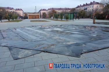 В Новотроицке работу  фонтана на площади имени  Ленина на зиму перевели в «спящий» режим