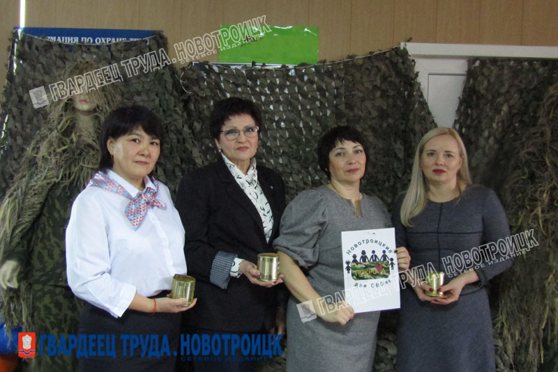 В Новотроицке при городском Центре занятости населения открылся женский клуб