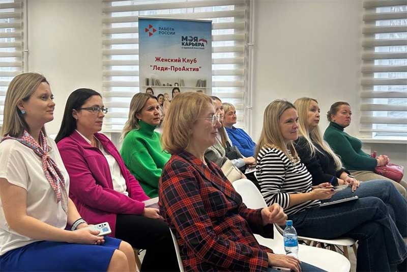 Исполняется два года женским клубам, созданным оренбургской службой занятости