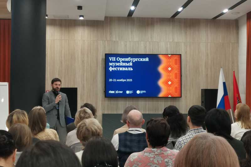 На «Музейном Фестивале» в областном центре новотройчан отметили за сохранение историко-культурного наследия Оренбуржья