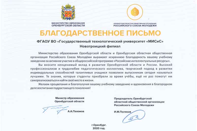 Учиться здесь – престижно