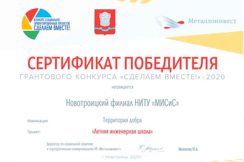 Учиться здесь – престижно