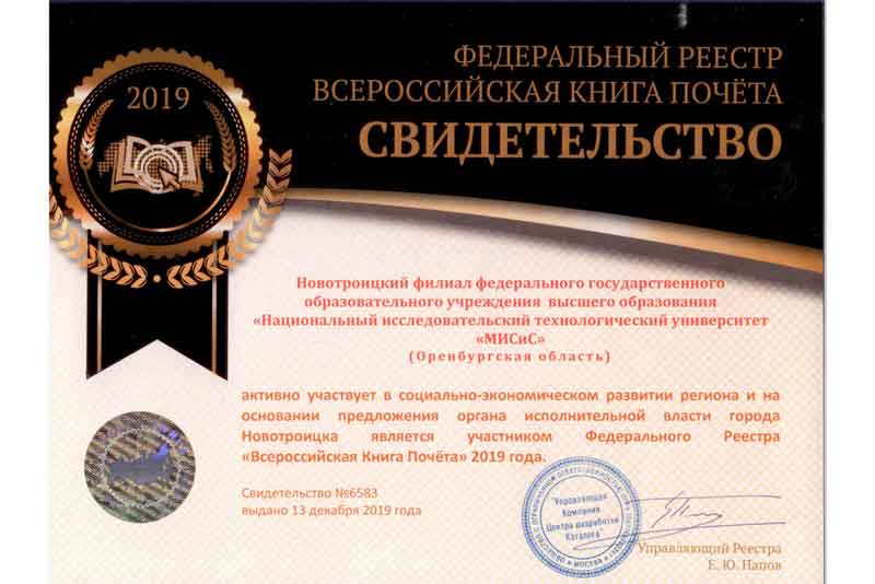 Учиться здесь – престижно