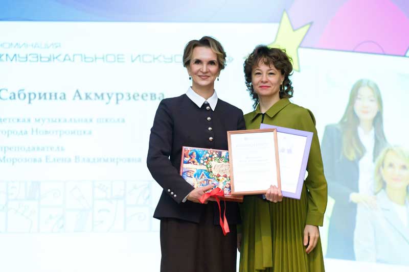 Новотройчанке Сабрине Акмурзеевой вручили премию «Молодые дарования Оренбуржья»