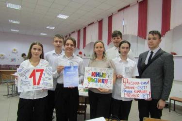 В Новотроицке определили местных «Ньютонов»