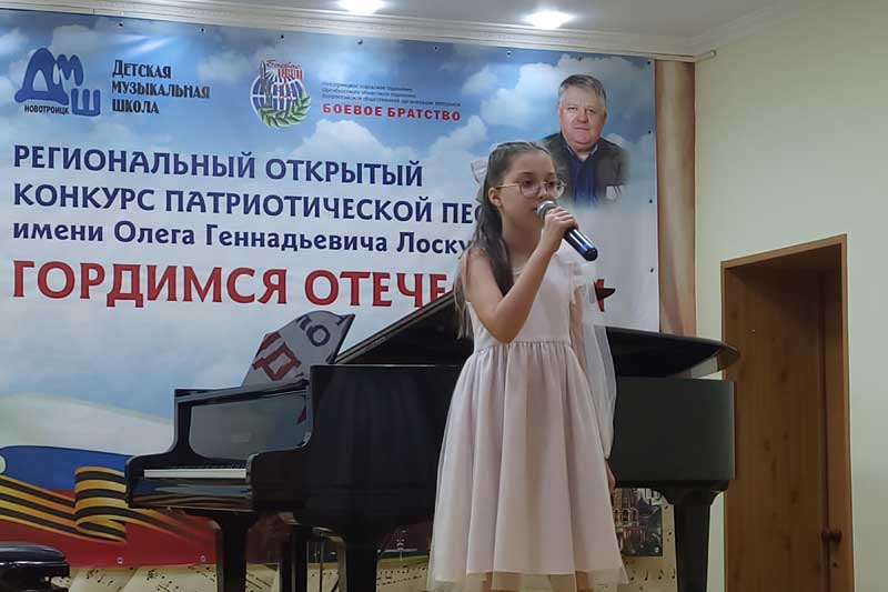 Юбилейный конкурс патриотической песни прошел в Новотроицке
