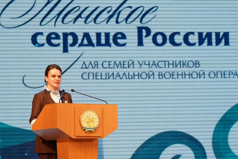 Матери и жёны героев СВО из Оренбуржья стали участниками  Всероссийского фестиваля «Женское сердце России»