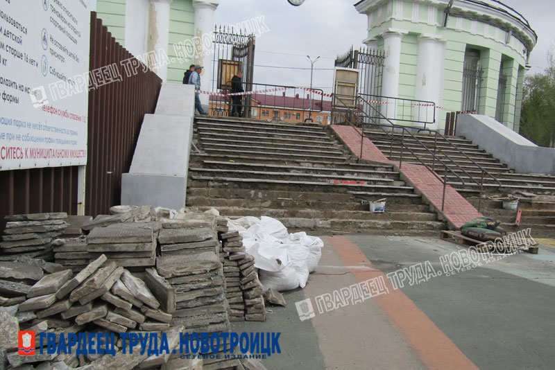 В Новотроицке городской парк открыли для посетителей