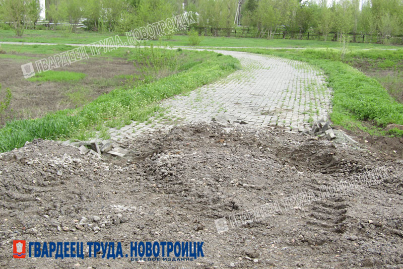 В Новотроицке городской парк открыли для посетителей