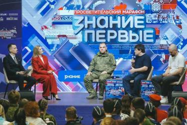 Герой России, Почетный гражданин Новотроицка Николай Пархоменко стал участником Федерального просветительского Марафона «Знание.Первые»