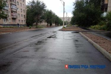 Ремонт дороги на улице Гагарина в Новотроицке подешевел на миллион рублей