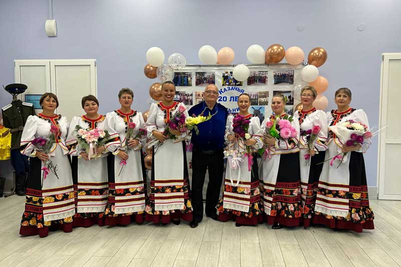 Жители новотроицкого села Хабарное отметили юбилей местного народного ансамбля «Казачья вольница»
