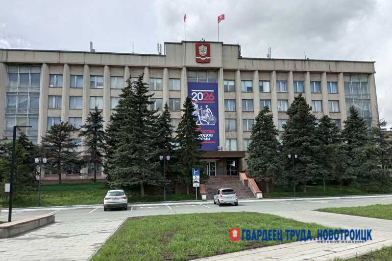 В Новотроицке практически все социальные объекты подготовлены к зиме