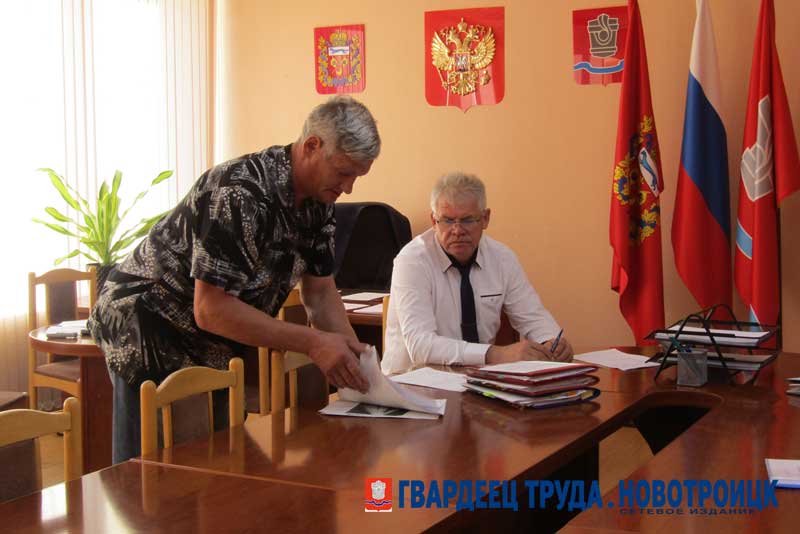 Олег Папунин на связи с жителями Новотроицка