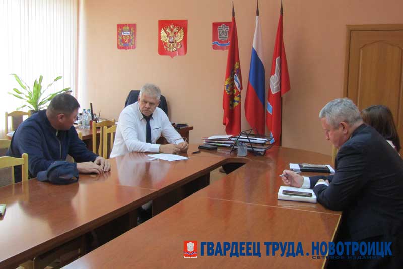 Олег Папунин на связи с жителями Новотроицка