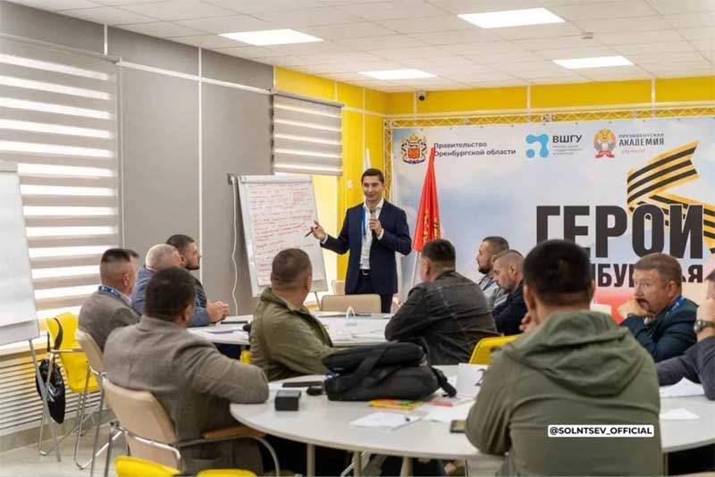 В области 33 ветерана СВО стали финалистами кадровой программы «Герои Оренбуржья»