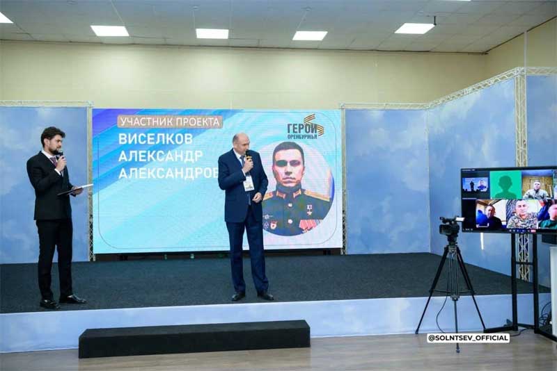 В области 33 ветерана СВО стали финалистами кадровой программы «Герои Оренбуржья»