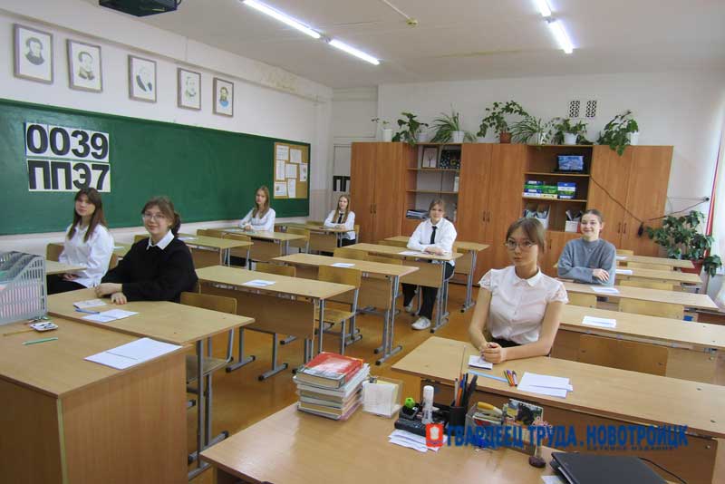 В Новотроицке определили  образовательные учреждения - лидеры олимпиадного движения