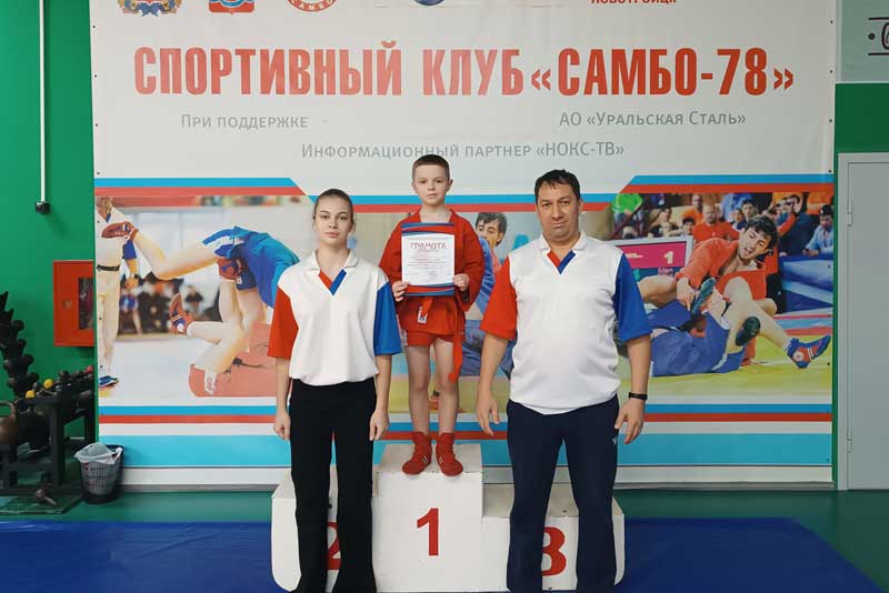 В Новотроицке провели новогодний турнир по самбо