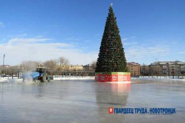 В Новотроицке определили места для массового катания на коньках в период новогодних праздников
