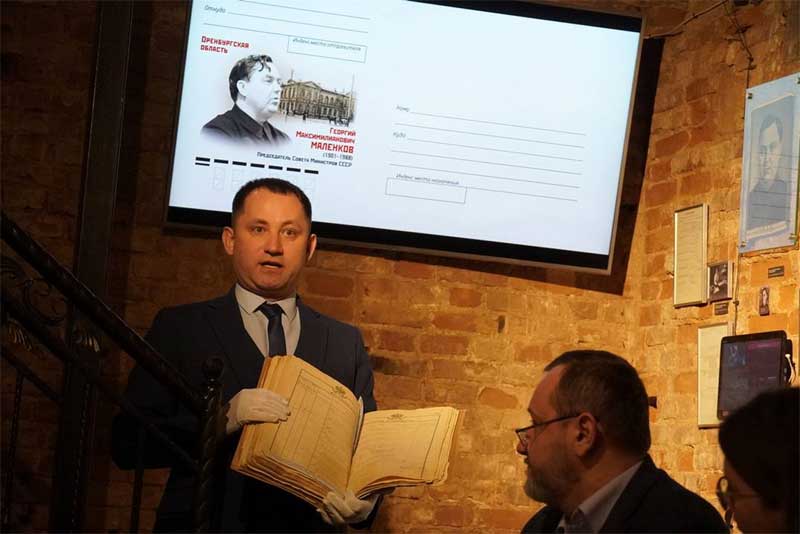 В Оренбуржье  готовятся отметить 125‑летие выдающегося земляка Георгия Маленкова