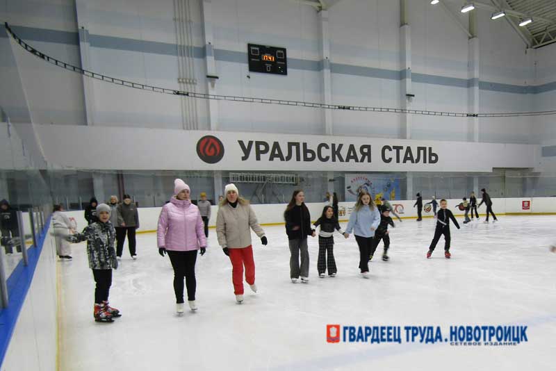 Новотройчане провели воскресный «Вечер на коньках»