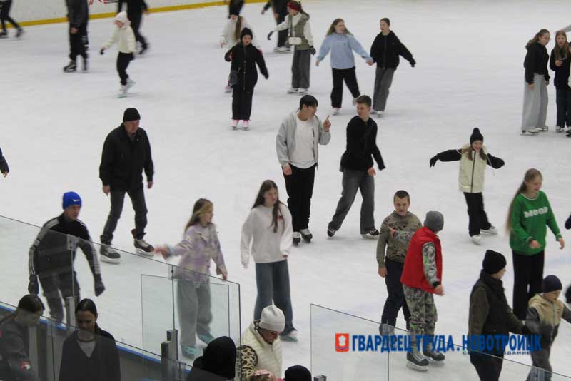 Новотройчане провели воскресный «Вечер на коньках»