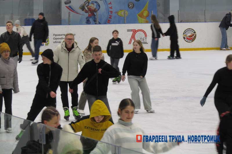 Новотройчане провели воскресный «Вечер на коньках»