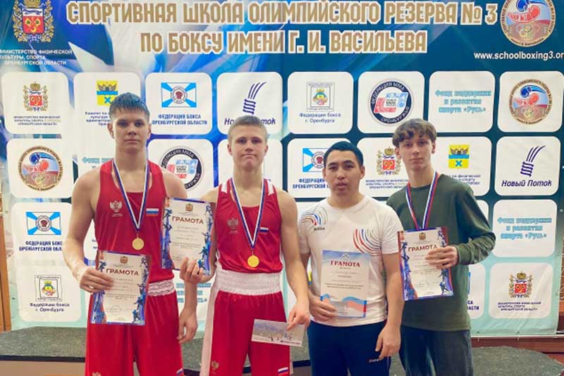 Новотроицкие боксеры завоевали путевки на участие в первенстве Приволжского федерального округа
